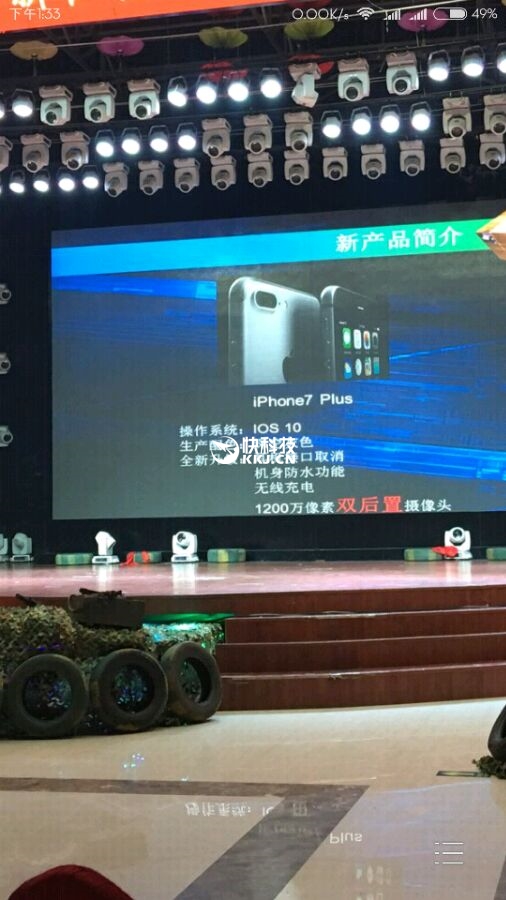 Утекший в Сеть слайд подтверждает, что смартфон iPhone 7 получит беспроводную зарядку и защиту от влаги